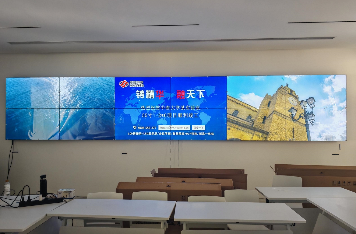 中南大學(xué)實(shí)驗(yàn)室2*6拼接屏順利竣工！